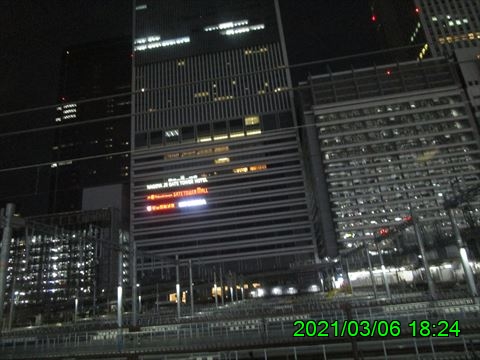 西田利の日記
