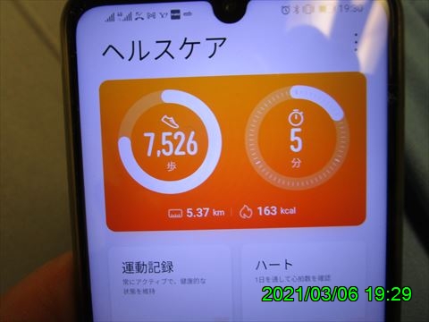 西田利の日記
