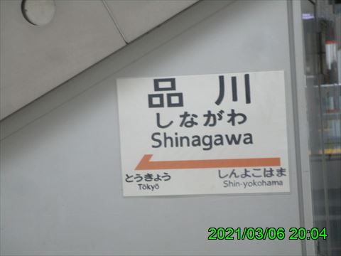 西田利の日記