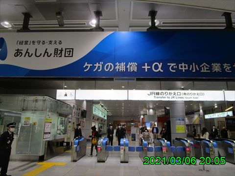 西田利の日記