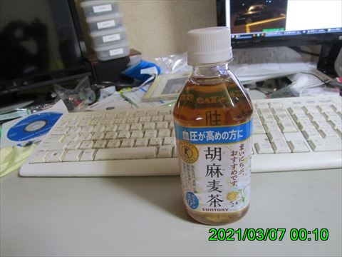 西田利の日記