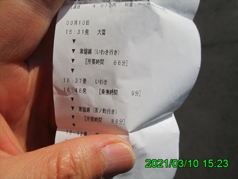 西田利の日記