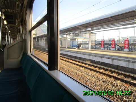 西田利の日記