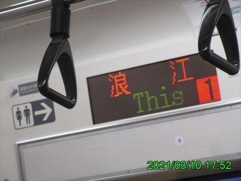 西田利の日記