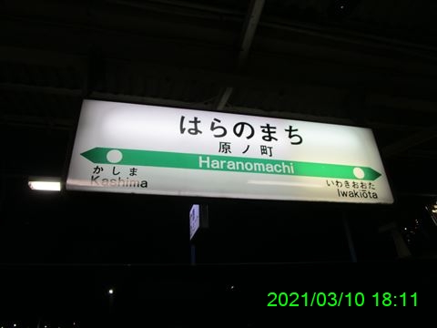 西田利の日記