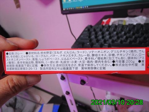 西田利の日記