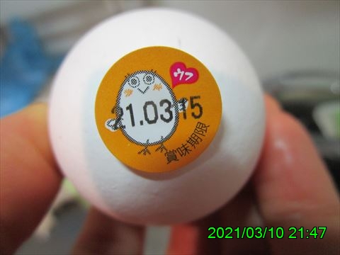 西田利の日記