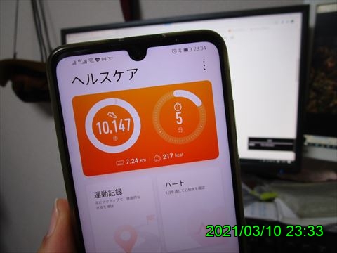 西田利の日記