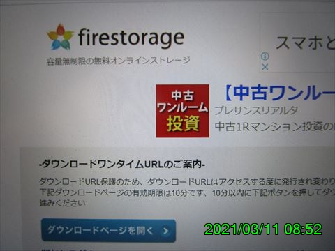 西田利の日記
