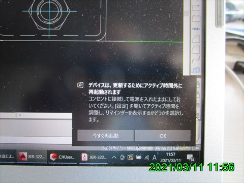 西田利の日記