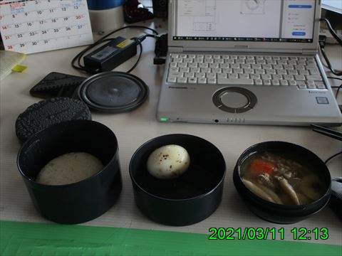 西田利の日記