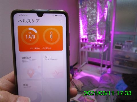 西田利の日記