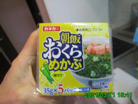 西田利の日記