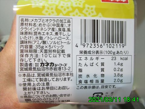西田利の日記