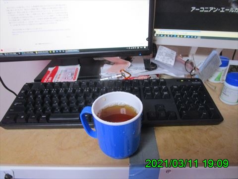 西田利の日記