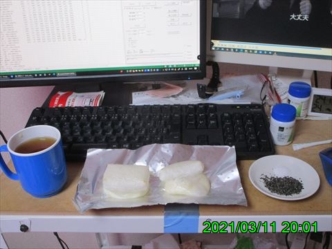 西田利の日記