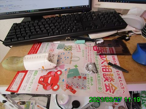 西田利の日記