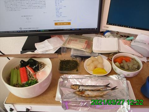 西田利の日記