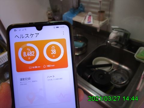 西田利の日記