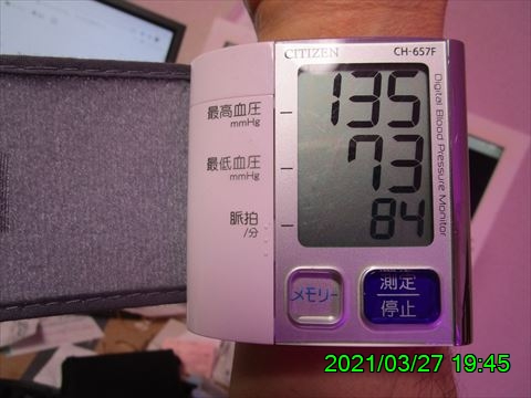 西田利の日記