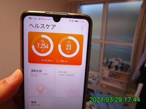 西田利の日記