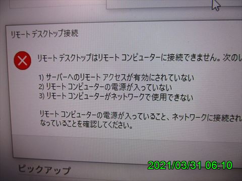 西田利の日記