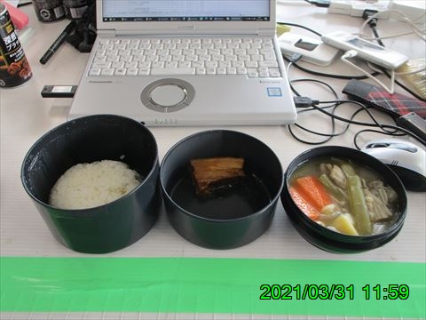 西田利の日記