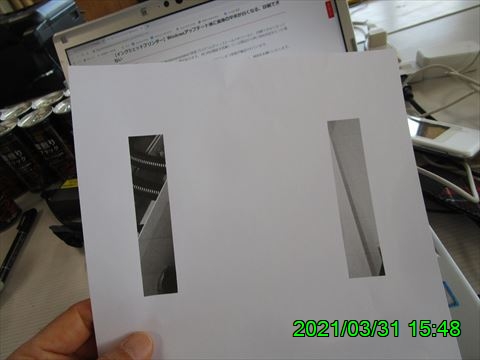 西田利の日記