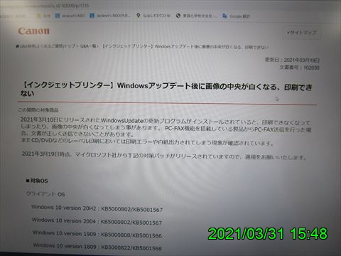 西田利の日記