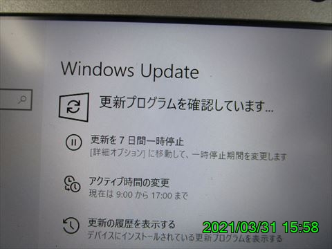 西田利の日記