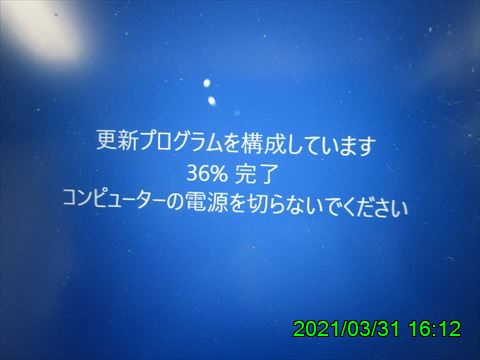 西田利の日記