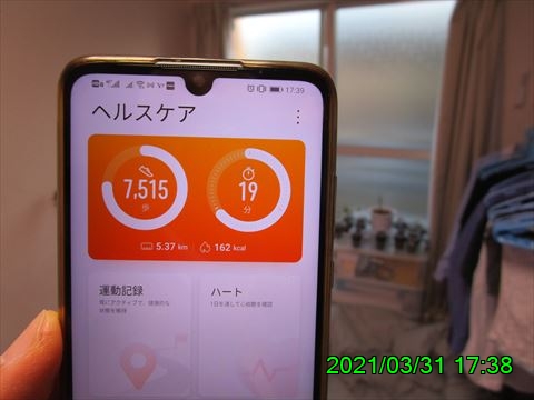 西田利の日記