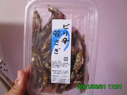 西田利の日記