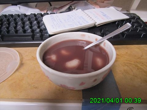 西田利の日記