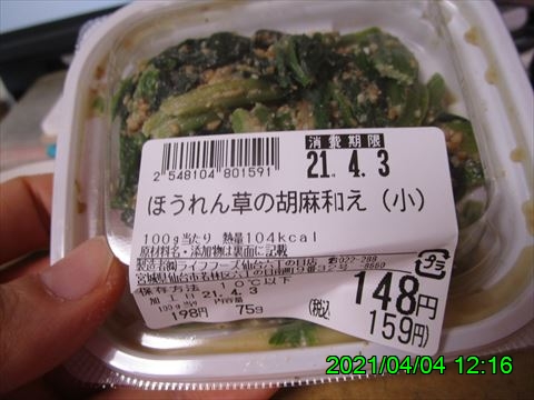 西田利の日記