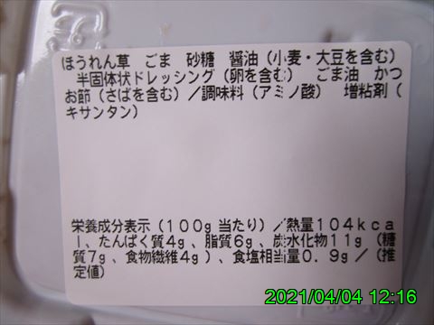 西田利の日記