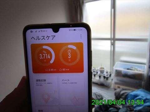 西田利の日記