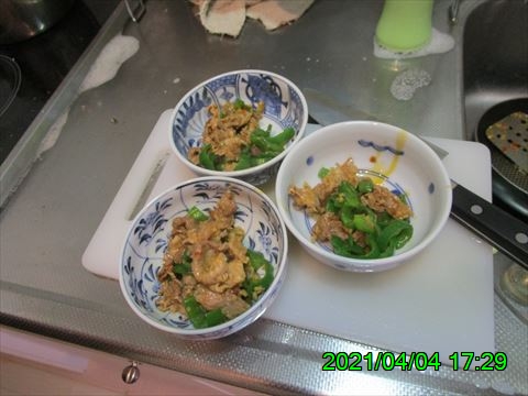 西田利の日記