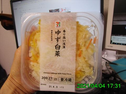 西田利の日記