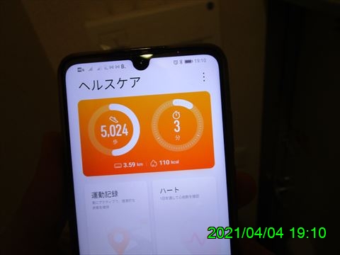 西田利の日記