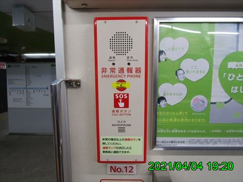 西田利の日記