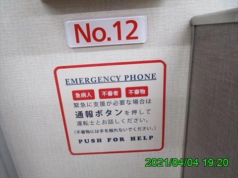 西田利の日記