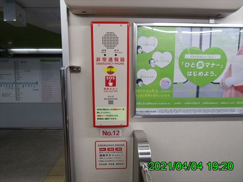 西田利の日記