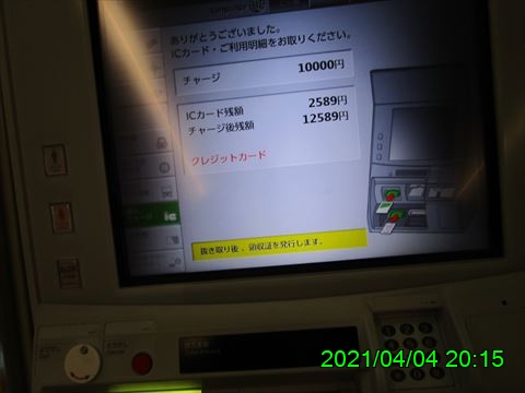 西田利の日記