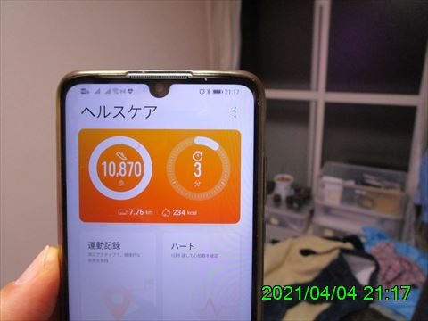 西田利の日記