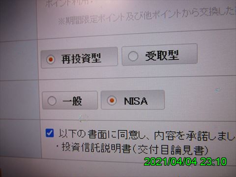 西田利の日記