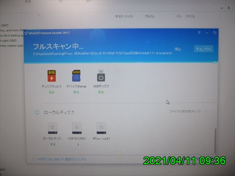 西田利の日記