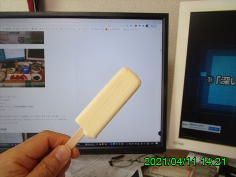 西田利の日記