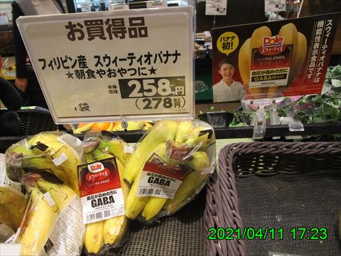 西田利の日記