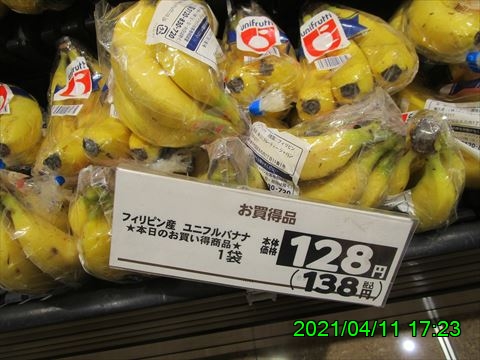 西田利の日記